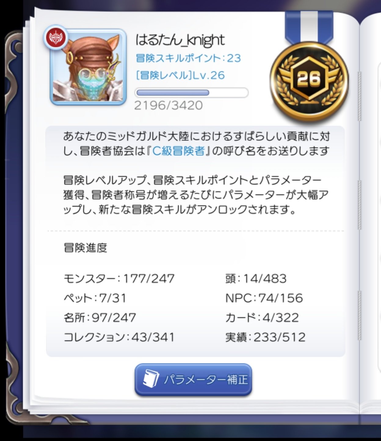 趣味な垢 Apzkokyzmcre5zu Twitter