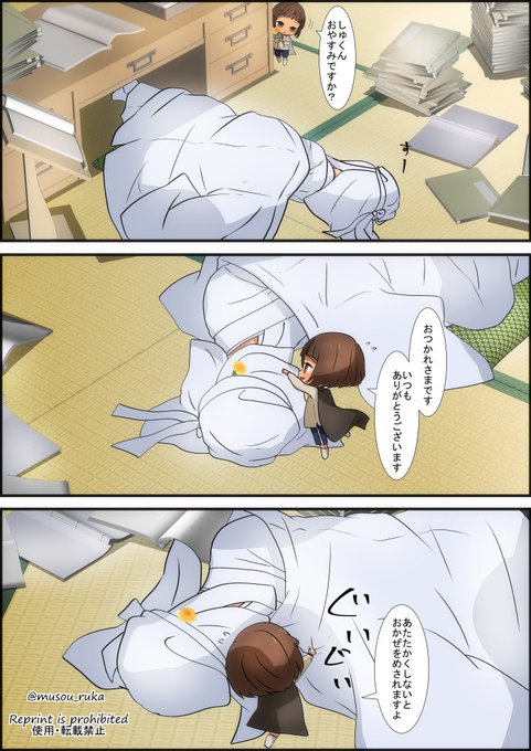 薬研藤四郎 を含むマンガ一覧 リツイート順 ツイコミ 仮 薬研藤四郎 を含むマンガ一覧 リツイート順 ツイコミ 仮