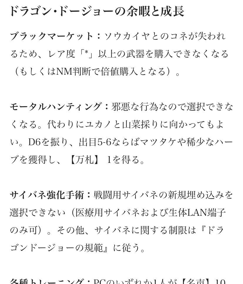 感想まとめ ニンジャスレイヤープラス ニンジャスレイヤーtrpg 所属組織ガイド ドラゴン ドージョー インタビュー ウィズ ニンジャ Plus版 17 ニンジャ名鑑 0262 Togetter 感想まとめ ニンジャスレイヤープラス ニンジャスレイヤーtrpg 所属組織ガイド ドラゴン ドージョー インタビュー ウィズ ニンジャ Plus版 17 ニンジャ名鑑 0262 Togetter