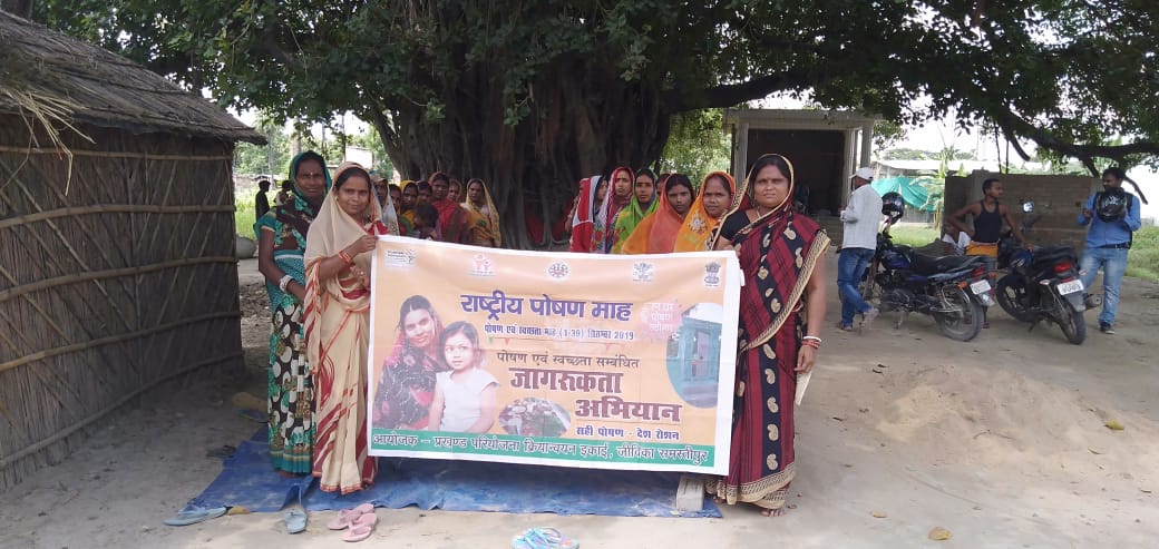 JSamastipur's tweet photo. Rally organized by Jeevika Village Orgazation at Chaknoor, Samastipur 
#PoshanAbhiyan 
#PoshanMaah2019 
@dmsamastipur1 
@GaneshP24985387 https://t.co/DZScsuoR3H