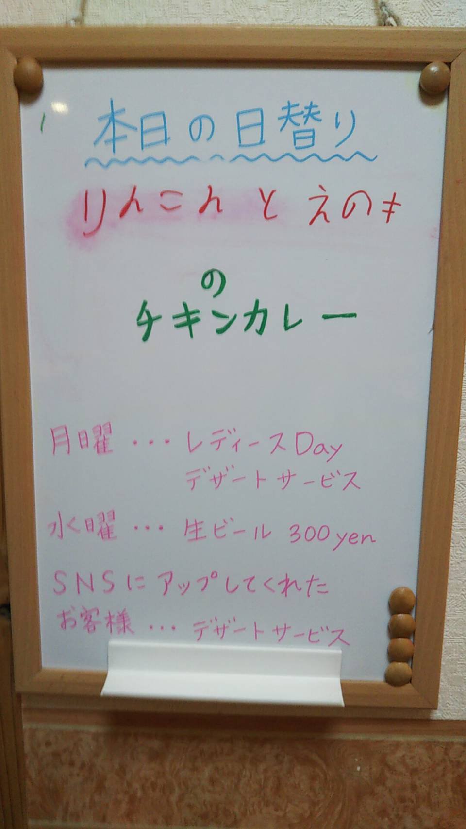 このユルさがたまらない 飲食店の外国人店長が拙い日本語で書いた看板いろいろ えのげ