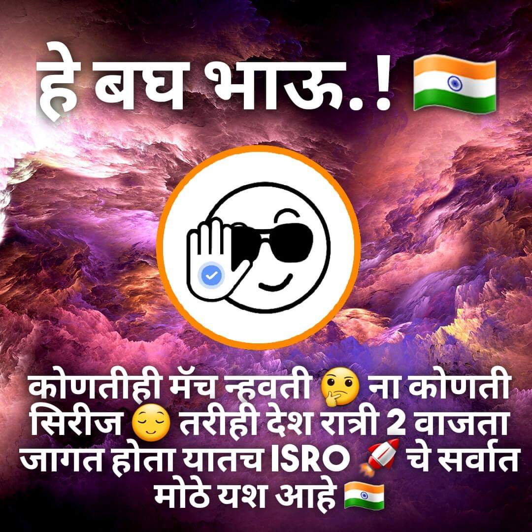 dilsebhartiya01's tweet image. #ISROweareproudofyou #isrorocks #ISROPrideofIndia #IsroPerGarvHai #ISRO #Chandrayaan2