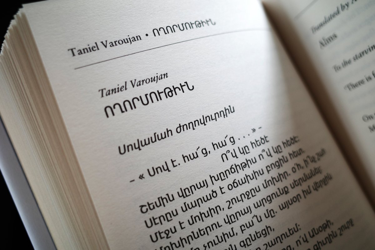 RebelRepublicUK's tweet image. With huge pride and excitement, we&apos;d like to present this fantastic new book: Poems from the Edge of Extinction: An Anthology of Poetry in Endangered Languages, edited by @natpoetrylib&apos;s own librarian, author Chris McCabe #poetry #armenian #endangeredlanguage