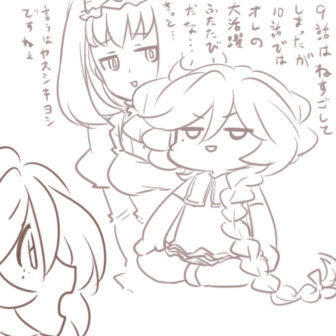 XV10話じゃ 