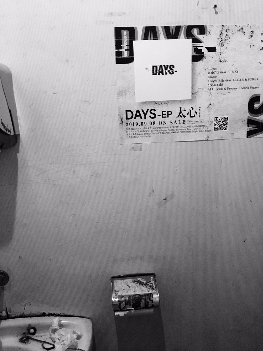Taishin_Rep's tweet photo. DAYS 配信開始しました✔️

世の中からしたらたった5曲のデジタル配信だけど

皆んなのおかげだ！！
ありがとう！！！

あとはいいLIVEしていい酒飲もう

一曲でも好きな曲や人や絵があれば嬉しい！

🤘🏻
https://t.co/KYCpsE4Rvm https://t.co/AvbdDTf5ec