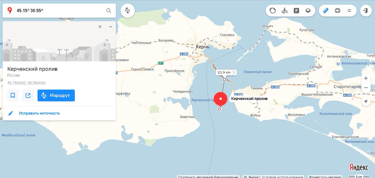 Этот город находится на побережье керченского пролива. Керченский пролив на карте Евразии. Керченский пролив на карте России. Крымский полуостров и Керченский пролив.
