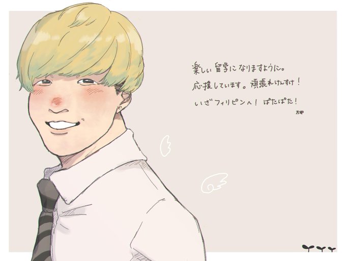 はじめしゃちょーのtwitterイラスト検索結果 はじめしゃちょーのtwitterイラスト検索結果