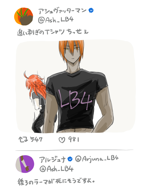 バンギャルちゃんのtwitterイラスト検索結果 バンギャルちゃんのtwitterイラスト検索結果