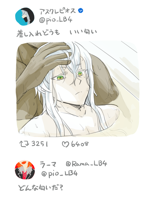 バンギャルちゃんのtwitterイラスト検索結果 バンギャルちゃんのtwitterイラスト検索結果