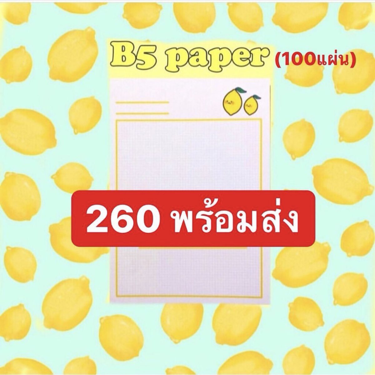 CETUS_CUTESTUFF's tweet photo. มีของแถมทุกออเดอร์นะคะ ;-; #เครื่องเขียนเกาหลี #เครื่องเขียนน่ารัก #เครื่องเขียน #พรีเกาหลี #พร้อมส่ง  #กระดาษโน๊ตเกาหลี #กระดาษโน๊ตแบ่งขาย #กระดาษโน๊ต #recorderfactory
#ohlollyday #รับหิ้วเครื่องเขียน #dek62 #dek63 #dek64 #dek65 #dek66 #เครื่องเขียนญี่ปุ่น https://t.co/acuZeBtEeT