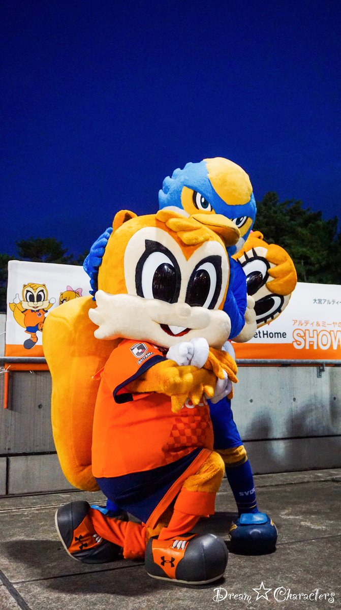 Dream Characters Ar Twitter アルディとミーヤのショータイムにゼルビーも登場 可愛いスリーショットとなりました Ardija 大宮アルディージャ アルディ ミーヤ Zelvia ゼルビー