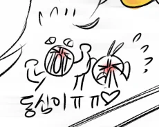 @TTO_JA 이 짤을 보며 지워진동심이를 상상해봅시다.. 