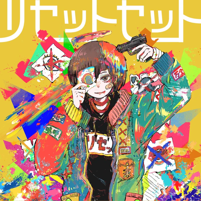 【新曲MV公開】

リセットセット 

YouTube→https://t.co/aOjjZdIkj9
niconico→https://t.co/6YnXtTIMUv 