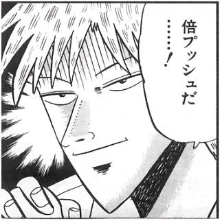 @garuoji00arai 休む暇など! 