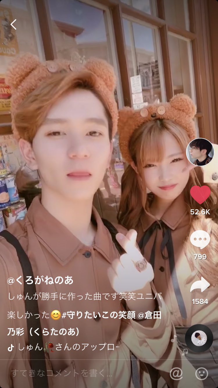 のあのあ 亜乃あのあ🎀🅰️🎀 (@Ano_Anoa_) / X