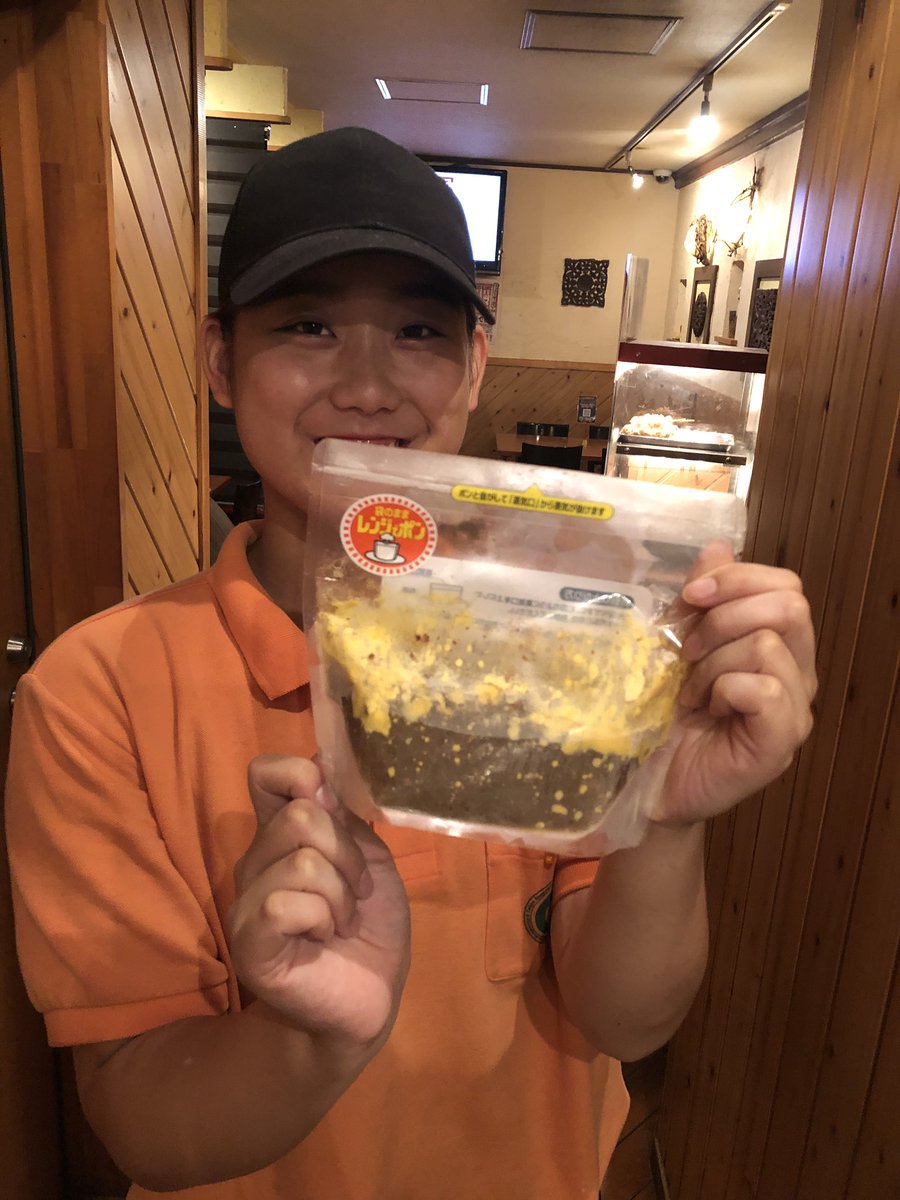 朝スープカレーダイエット 朝スープカレーダイエット