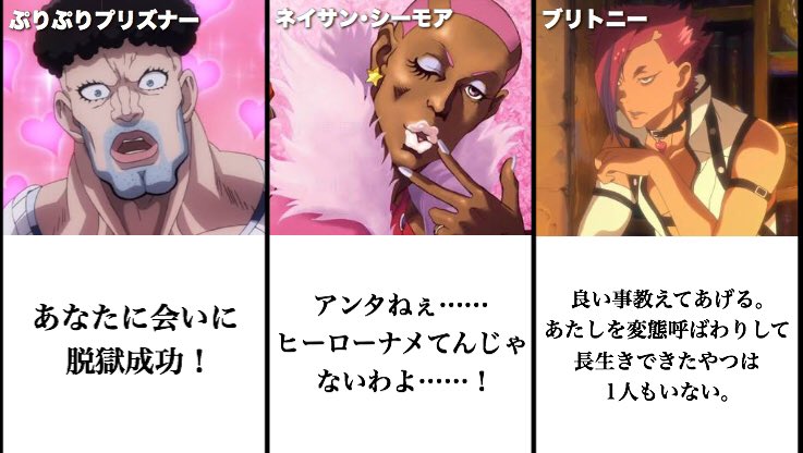 Roriron オカマキャラの名言がものすごく熱い Roriron オカマキャラの名言がものすごく熱い