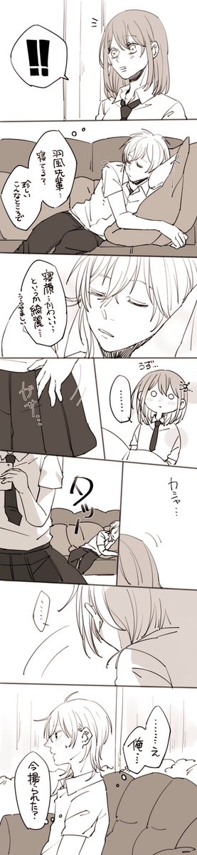 薫あんちゃん
ちょっと馬鹿ップルみがあります、はい。 