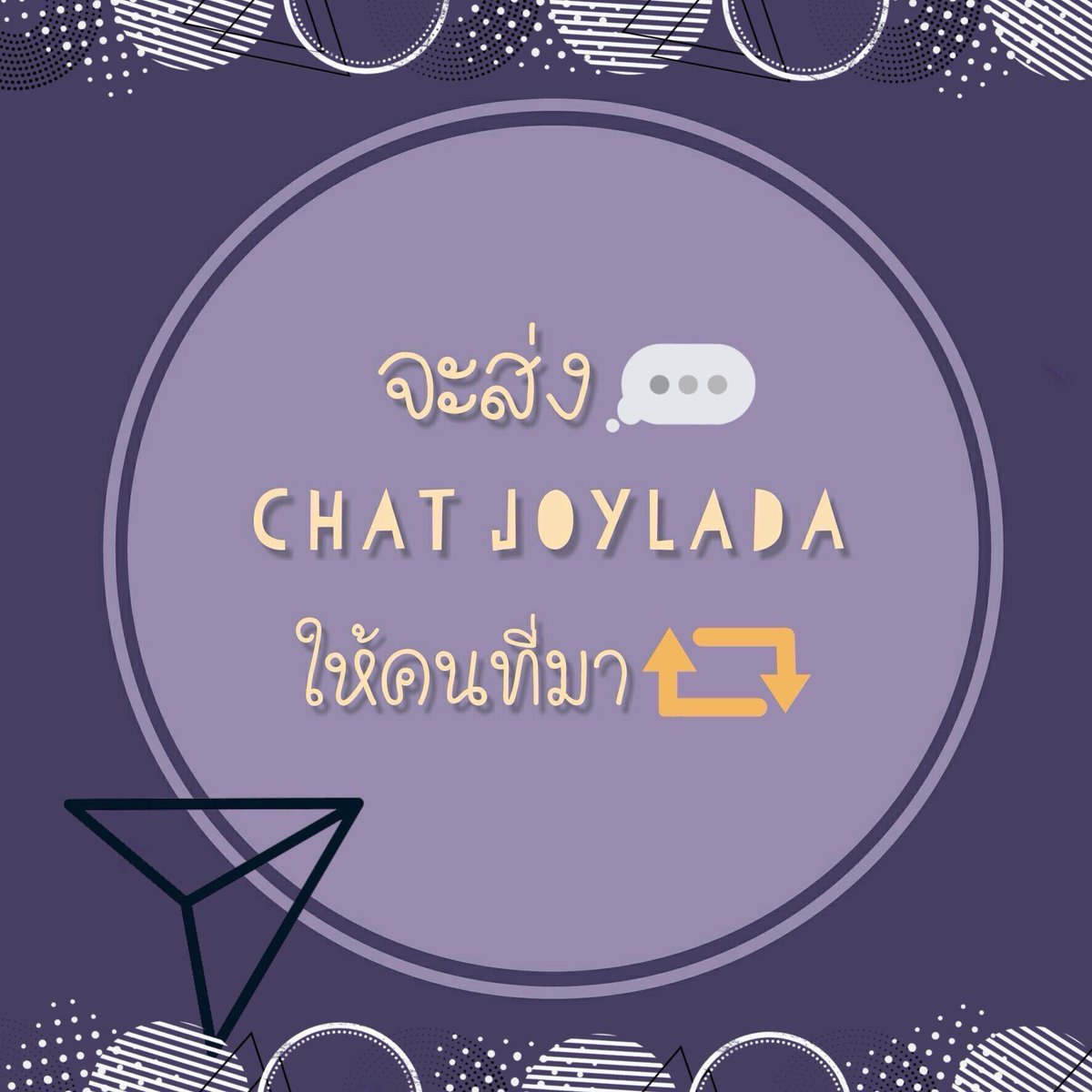 ย้ายแอคแล้วครับ@close tweet media