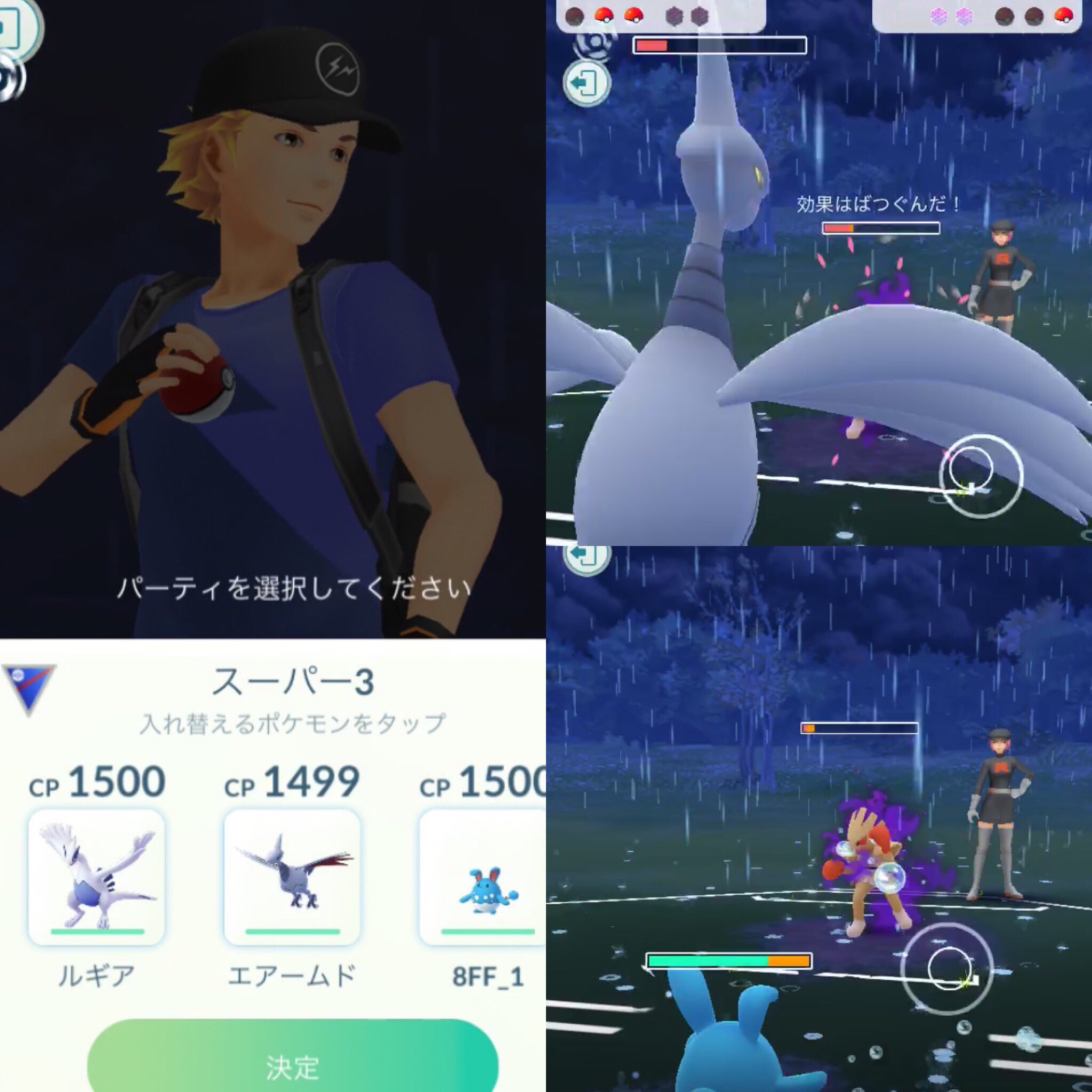 スータン シャドウエビワラー スーパーリーグｕ1500で 見事撃破 エビワラーカッコいい ポケモンgo Pokmongo エビワラー T Co Timbuvdr0u Twitter