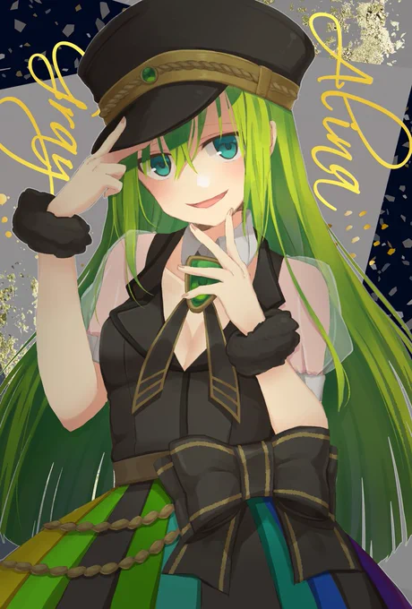 アリナ・グレイさん 