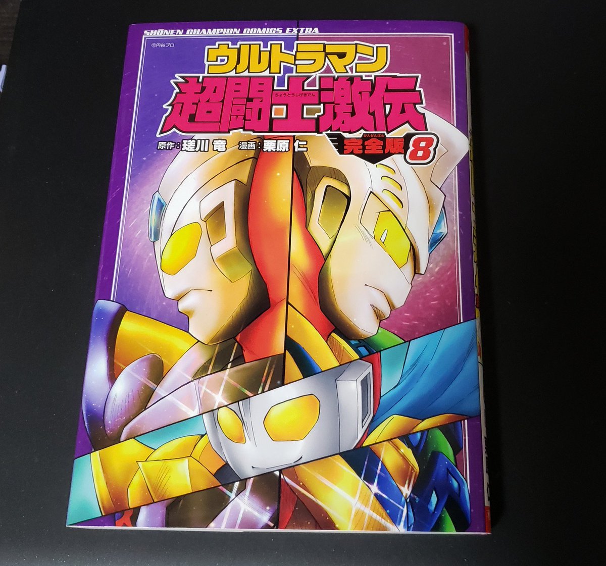 ウルトラマン超闘士激伝でメフィラス大魔王がかなり好きなキャラクター
