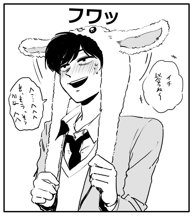 ichiの黒歴史 