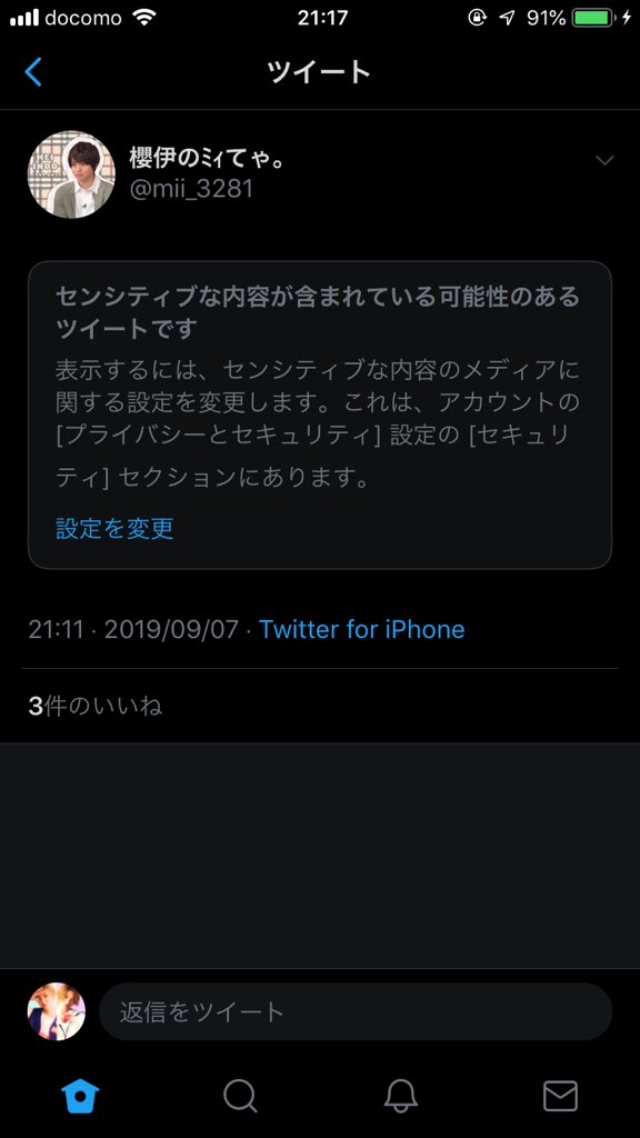 William__326's tweet photo. @mii_3281 ねぇ！！！wwwwww https://t.co/7i66fheoW5