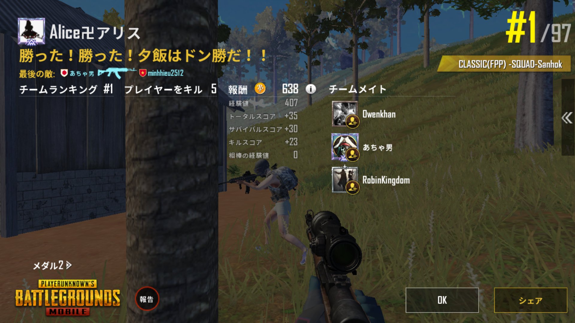 Alice卍アリス Pubgモバイル Alice Twitter