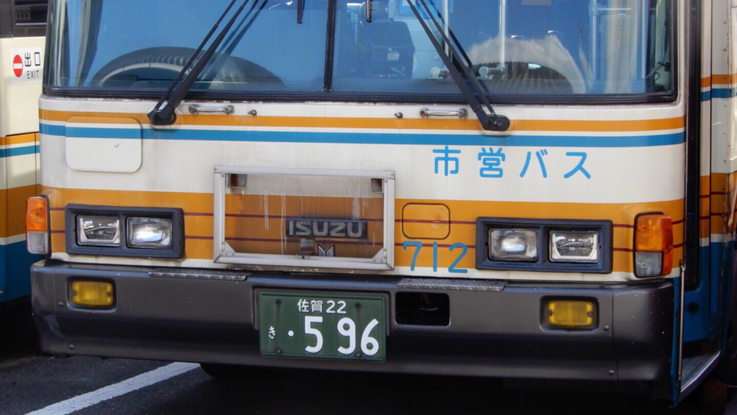 廃盤⭐路線バス⭐まとめ売り BRT前面展望】廃線跡をバス専用道に転用した白棚線(磐城棚倉駅