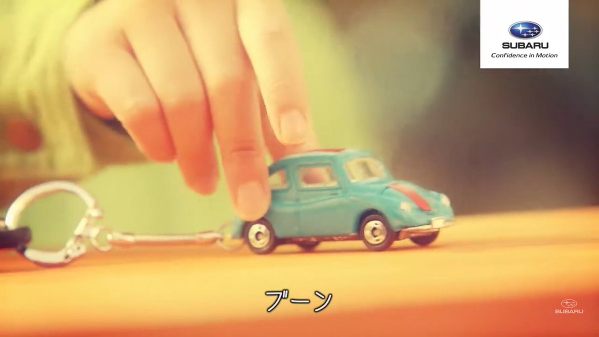 Taotao スバルのcmで360のトミカ 昔発売されたものなのかな それともこのcmオリジナルのやつなのかな