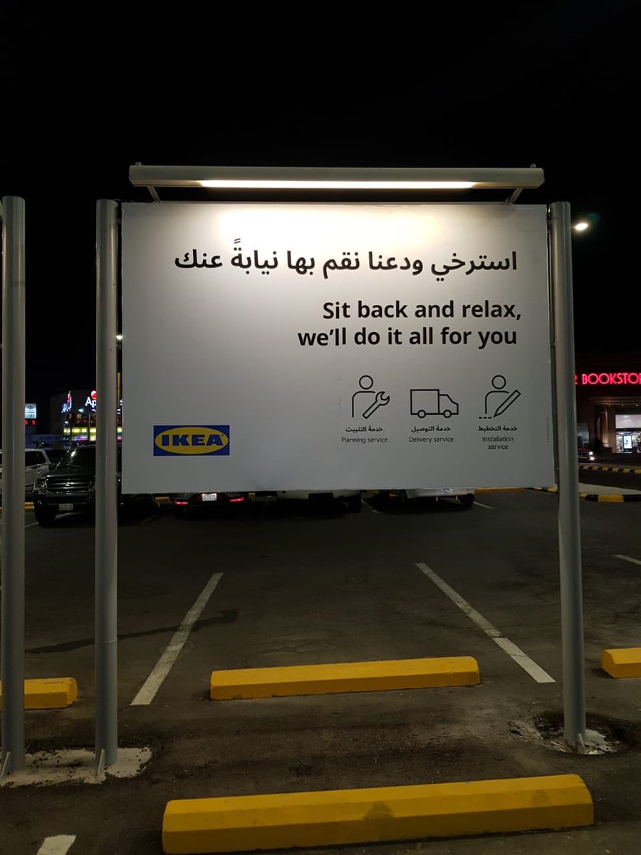 Khalid Ashour tweet media