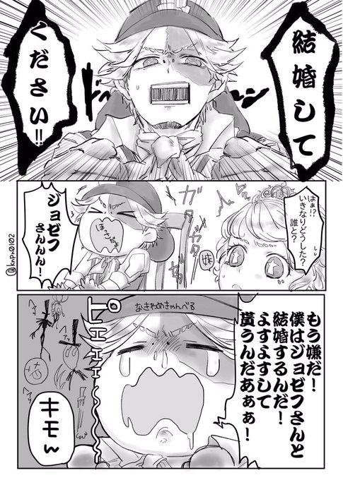 第五人格イラスト を含むマンガ一覧 古い順 58ページ ツイコミ 仮