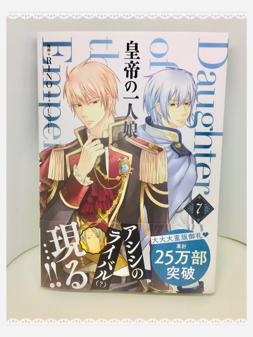 島陰涙亜さん の人気ツイート 4 Whotwi グラフィカルtwitter分析