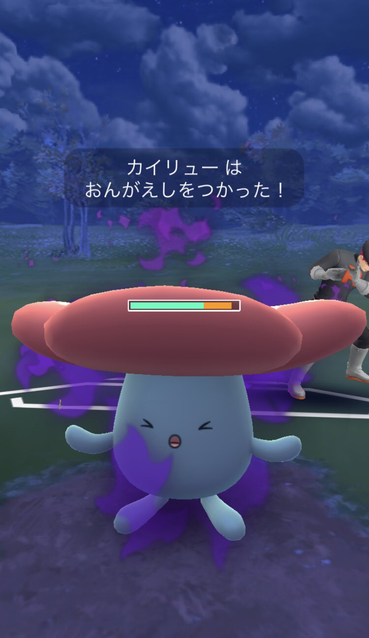 シャドウラフレシア Twitter Search Twitter