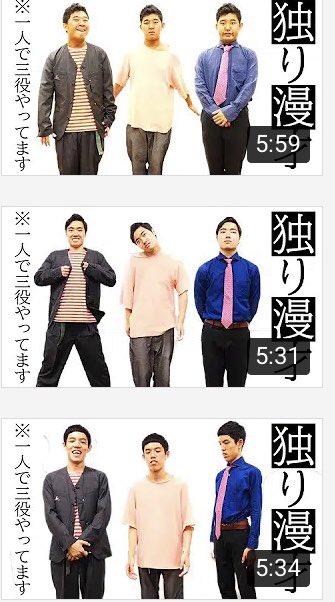 Uzivatel 深見 シンジ 放送作家 Na Twitteru よんちゅーぶアップしました 四千頭身が仲間割れして一人で漫才するって言い出した T Co Hhldabio6j Uzivatel 深見 シンジ 放送作家 Na Twitteru よんちゅーぶアップしました 四千頭身が仲間割れして一人で漫才するって言い出した T Co Hhldabio6j