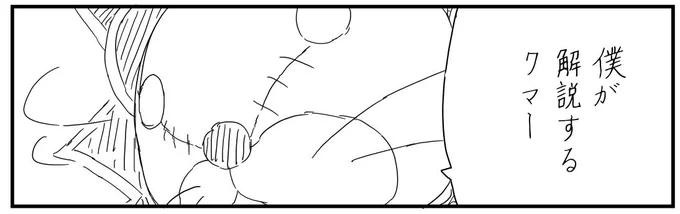 前回サンプルを出した新企画の内容を、文章だけで伝えるのは難しそうなので解説マンガを描くことにしました。
かこフェリ作成中ですので、サクッと作っちゃおうかと思います! 