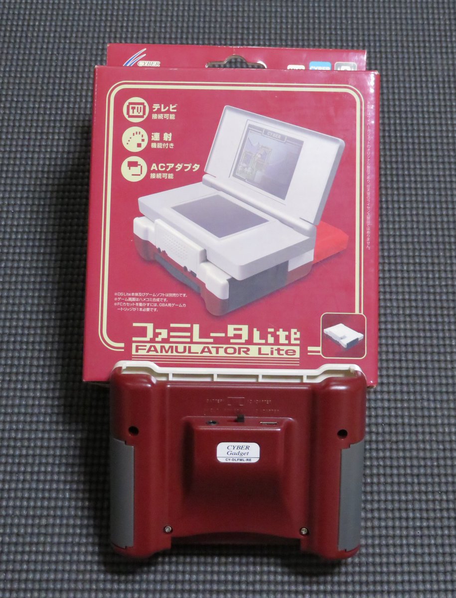 アドファミ PC用ゲームカセットアダプター 及び