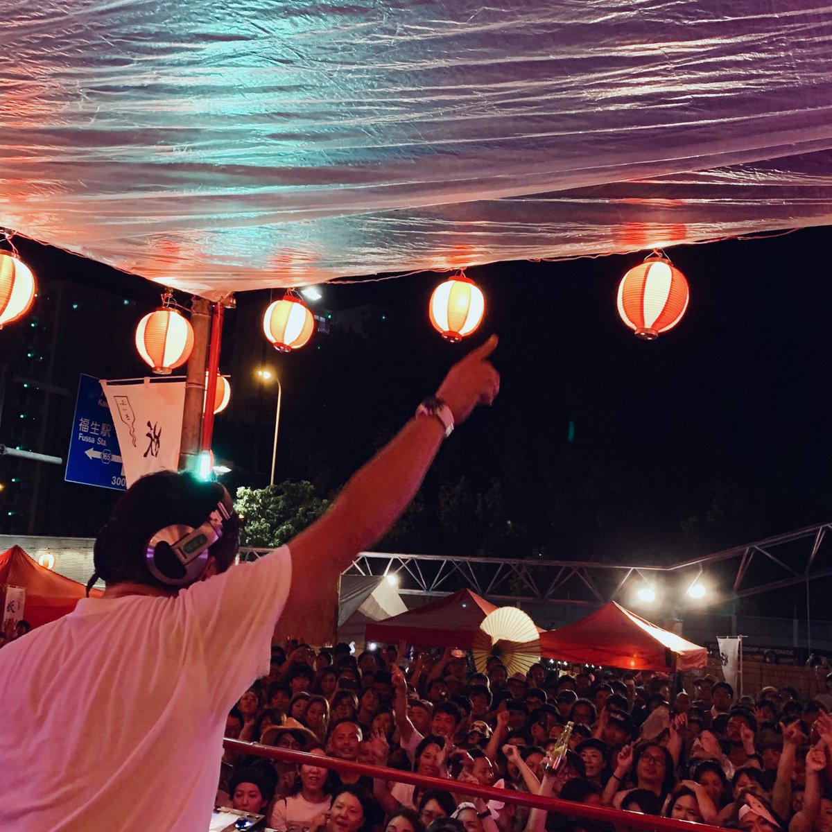 Takkyu Ishino 石野卓球 福生妖怪盆踊り T Co Kwugwn26lq Twitter