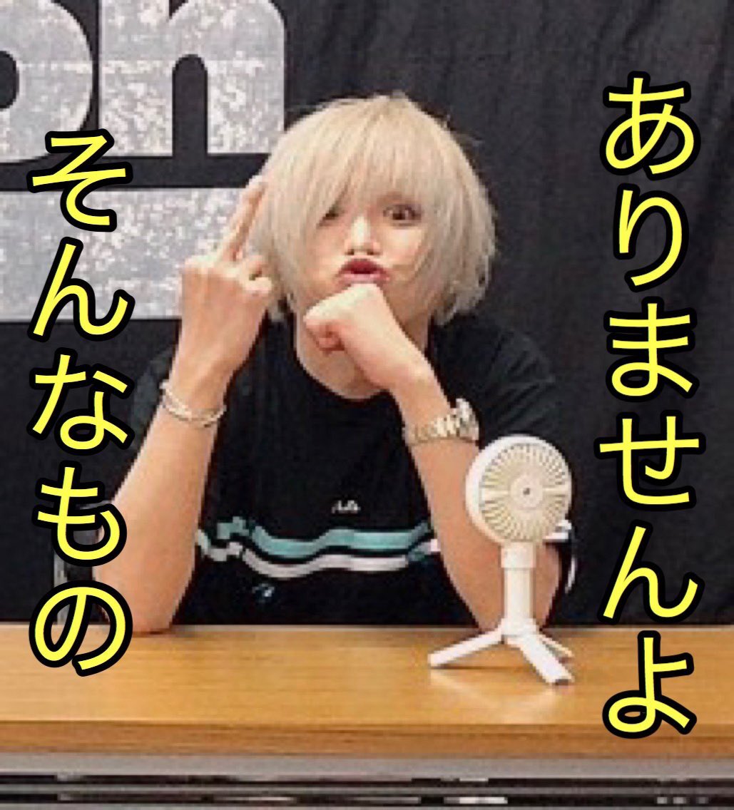 雅也や いやでも印西の1位ってなんだ