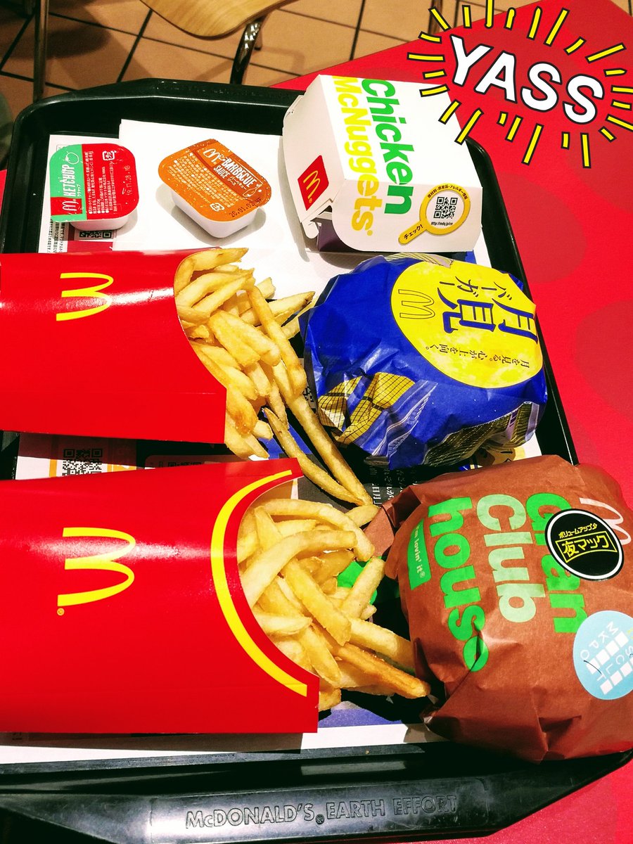 とろみ A Twitter 月見シリーズがはじまって写真をよく目にするのでマック食べたくなっちゃった ポテトmlナゲット 倍グラン 月見バーガー 黄金桃フロート バニラシェイク ファンタグレープなり