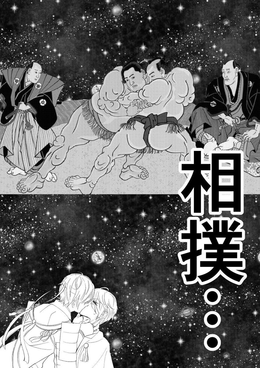 刀〇乱〇 山〇切〇広×山〇切〇義のくにちょぎプチよろしくお願いします👐🥺#ひらいて赤ブー 