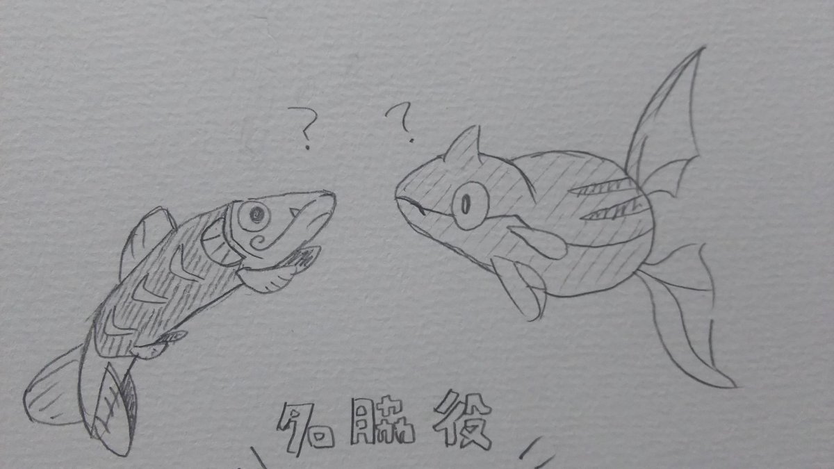 ট ইট র ポケ乃 ライズhr140 ポケモン 脇役 ポケモン剣盾 ウッウの吐き出す謎のお魚とマンタインの図鑑絵にさりげなくinしている テッポウオはいい友達になれると思います ট ইট র ポケ乃 ライズhr140 ポケモン 脇役 ポケモン剣盾 ウッウの吐き出す謎のお魚とマンタインの図鑑絵にさりげなくinしている テッポウオはいい友達になれると思います