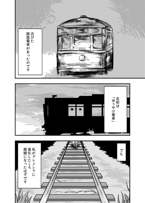 Matata Matata1218 さんの漫画 63作目 ツイコミ 仮 Matata Matata1218 さんの漫画 63作目 ツイコミ 仮
