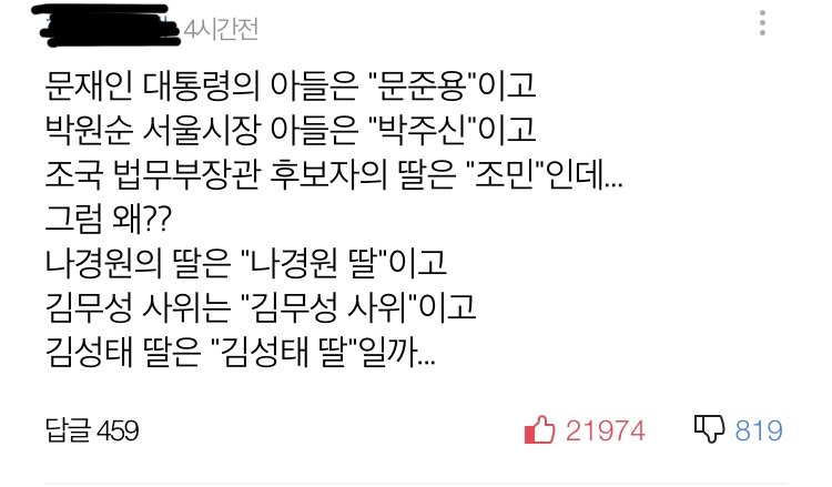 오호.. 그러게 #222