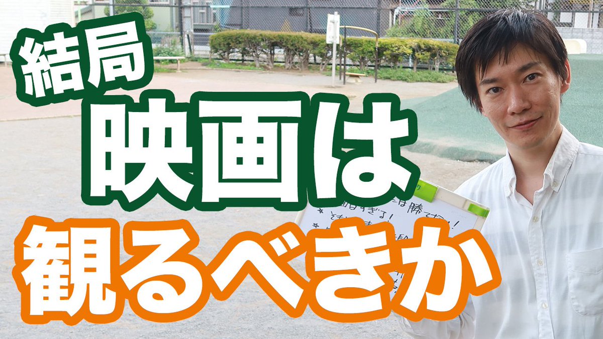 ▼漫画の勉強に映画を観るべきか問題
Youtube更新しました!勉強のために映画を観ようとしてもいつのまにか普通に楽しんでいたり…しませんか…。映画をたくさん観るべきか論争に決着をつけます!
https://t.co/HoWPSLn1uD
#マンガスクリプトドクターDrごとう