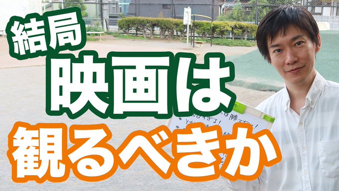 ▼漫画の勉強に映画を観るべきか問題

Youtube更新しました!勉強のために映画を観ようとしてもいつのまにか普通に楽しんでいたり…しませんか…。映画をたくさん観るべきか論争に決着をつけます!

https://t.co/HoWPSLn1uD

#マンガスクリプトドクターDrごとう 