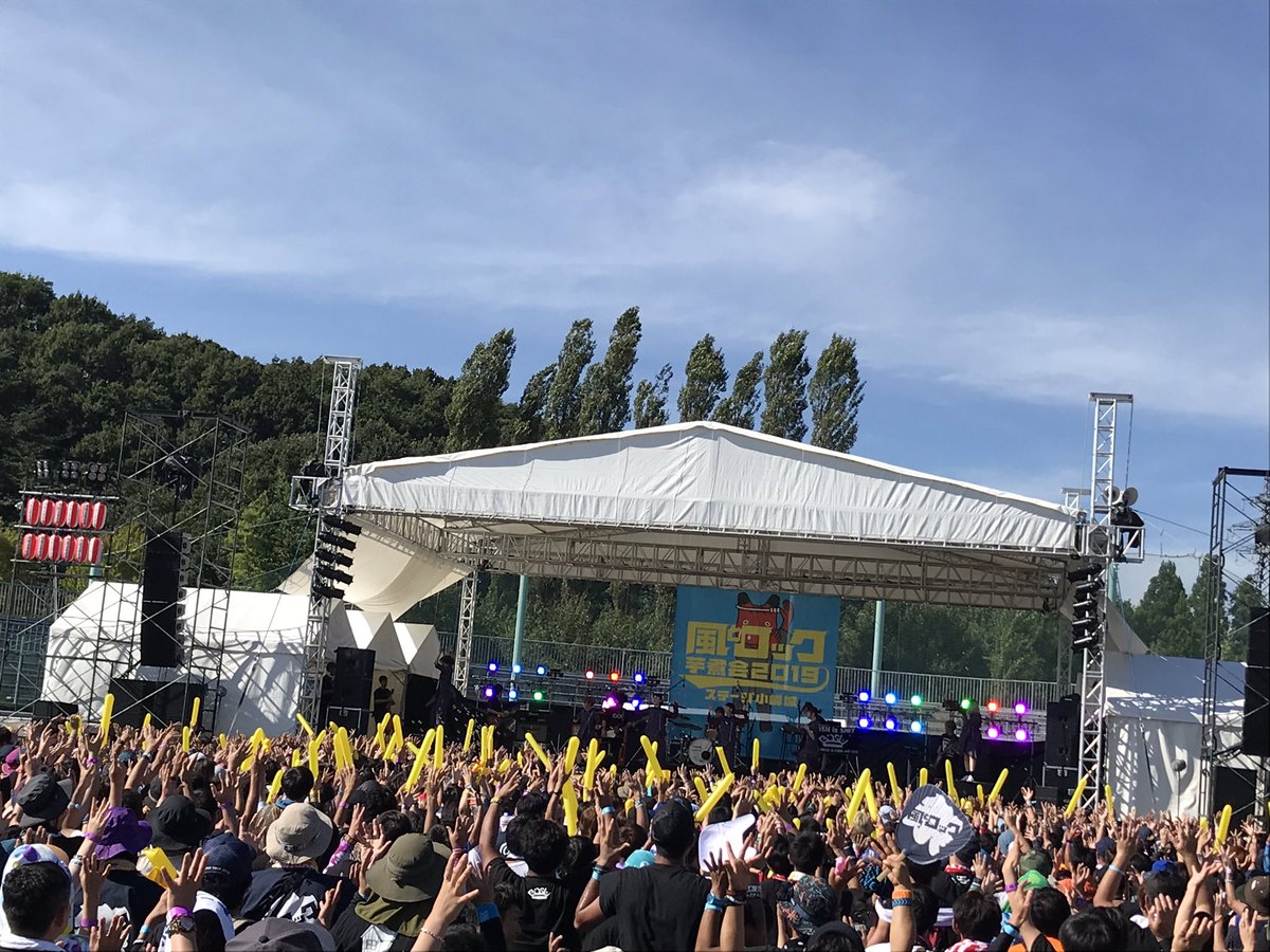 Bishオフィシャル 風とロック芋煮会 19 風とロック芋煮会 19ありがとうございました ライブに野球に盛り沢山な一日でした 次回は明日 Gundam 40th Fes Live Beyond に出演します お楽しみに よろ Bish夏フェス T Co Bishオフィシャル 風とロック芋煮会 19 風とロック芋煮会 19ありがとうございました ライブに野球に盛り沢山な一日でした 次回は明日 Gundam 40th Fes Live Beyond に出演します お楽しみに よろ Bish夏フェス T Co