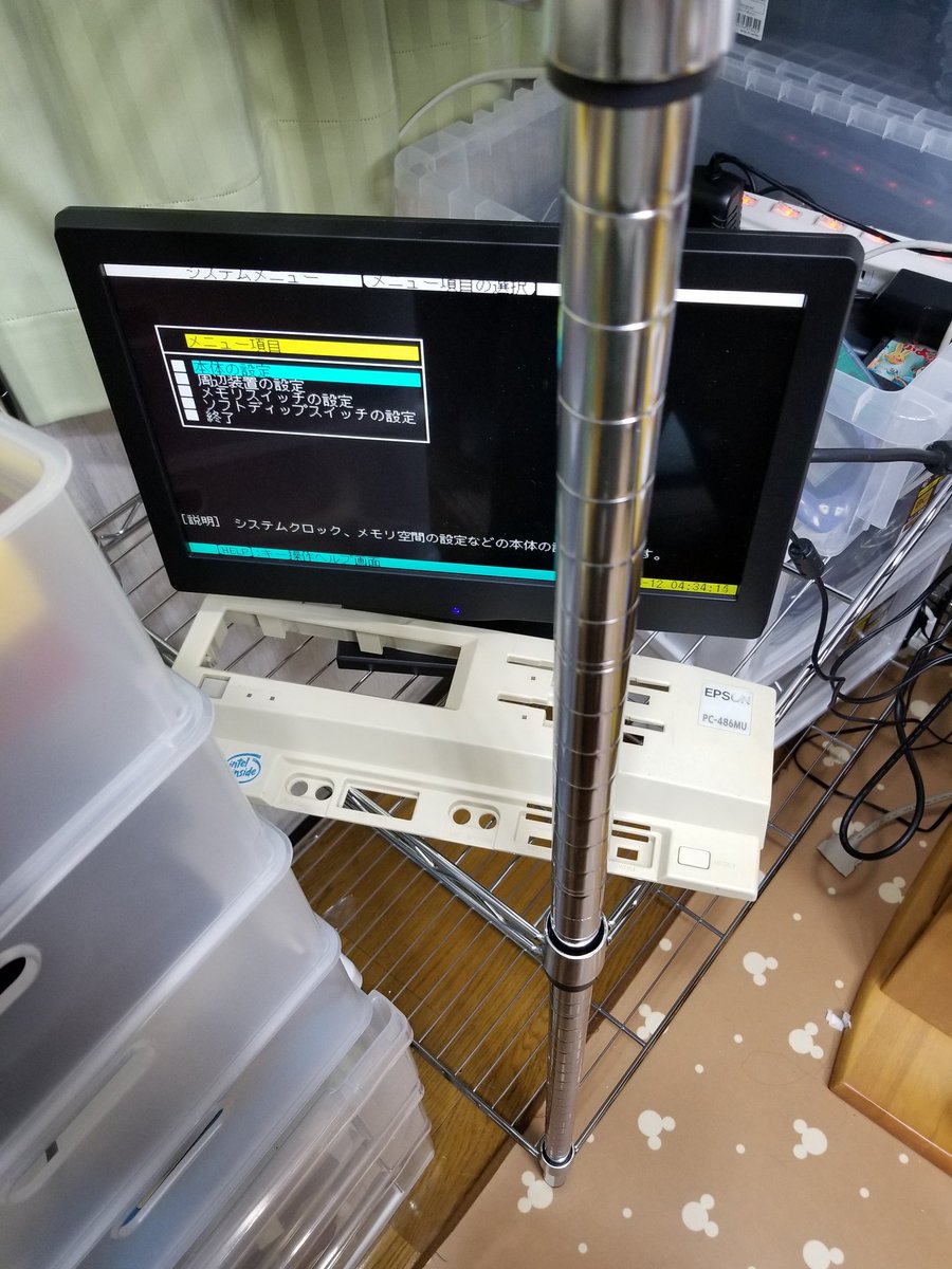 quews_net's tweet photo. 結構前に落札したPC-486MUのBIOS死亡が修理成功。動作中の486MV BIOSを移植。DIP40ピン変換アダプタが鬼門。NCとGNDが逆になってて読み化けと書きミス多発。M5M28F102のピン配列が特殊みたい。ソケット側に細線でNCとGNDを繋げたら読み書きCRC共に成功。せっかくなので新品のST M28F102に。#PC98愛好会 https://t.co/hsFIRBMM9n