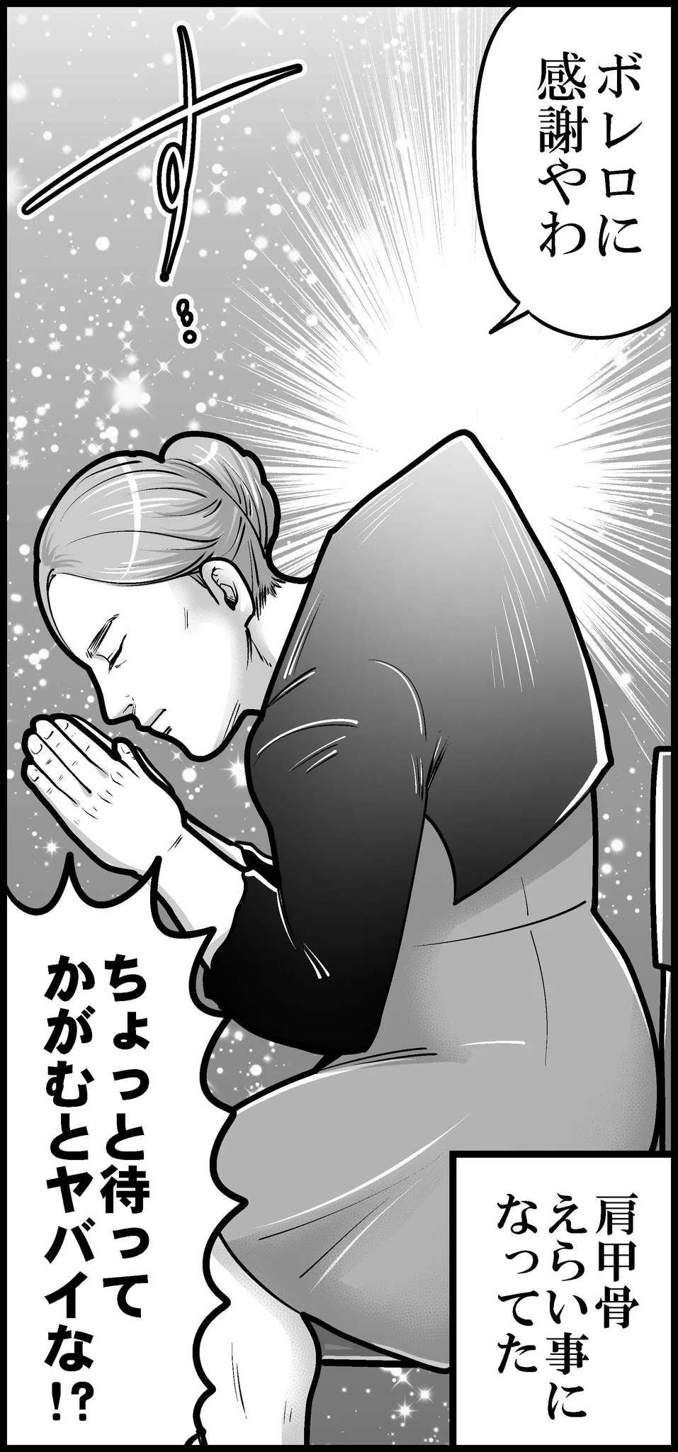 【実話】友達の結婚式で起きたハプニングに爆笑wwww